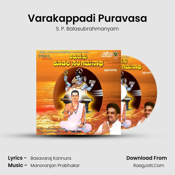 Varakappadi Puravasa MP3 Song by S. P. Balasubrahmanyam Cover