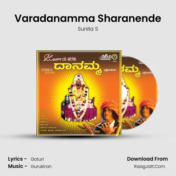 Varadanamma Sharanende mp3 song