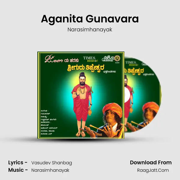 Aganita Gunavara MP3 Song by Narasimhanayak Cover
