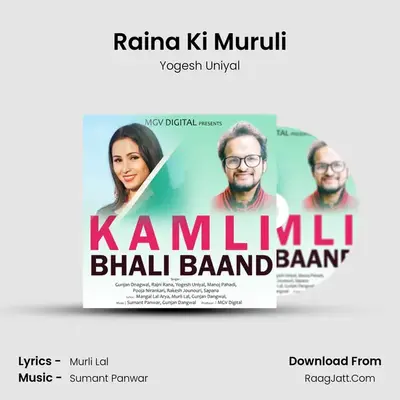 Raina Ki Muruli MP3 Song by Yogesh Uniyal Cover