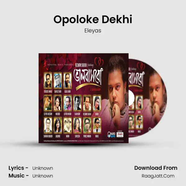 Opoloke Dekhi MP3 Song by Eleyas Cover