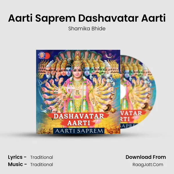 Aarti Saprem Dashavatar Aarti MP3 Song by Shamika Bhide Cover