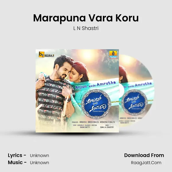 Marapuna Vara Koru MP3 Song by L N Shastri Cover