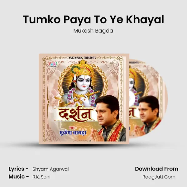 Tumko Paya To Ye Khayal MP3 Song by Mukesh Bagda Cover