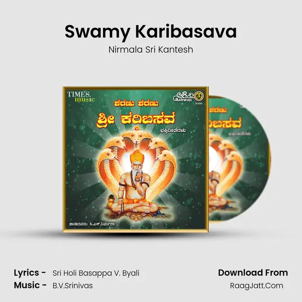 Swamy Karibasava MP3 Song by Nirmala Sri Kantesh Cover