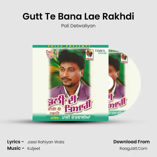 Gutt Te Bana Lae Rakhdi MP3 Song by Pali Detwaliyan Cover