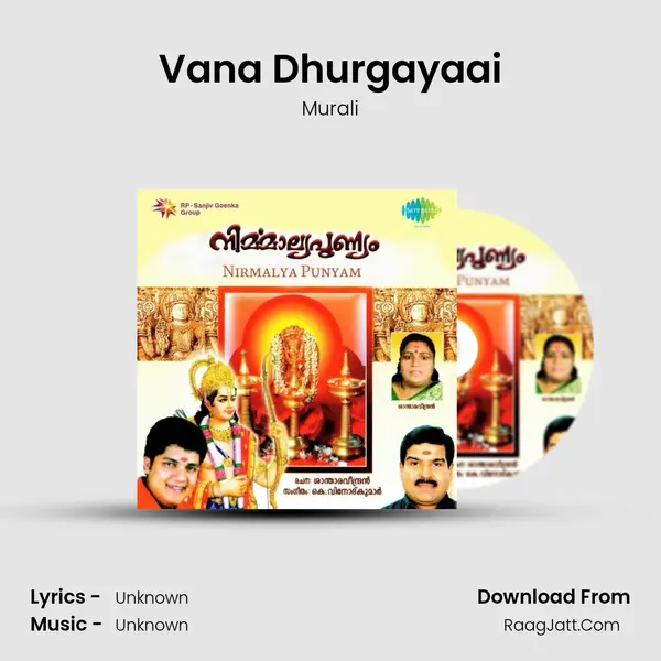 Vana Dhurgayaai MP3 Song by Murali Cover