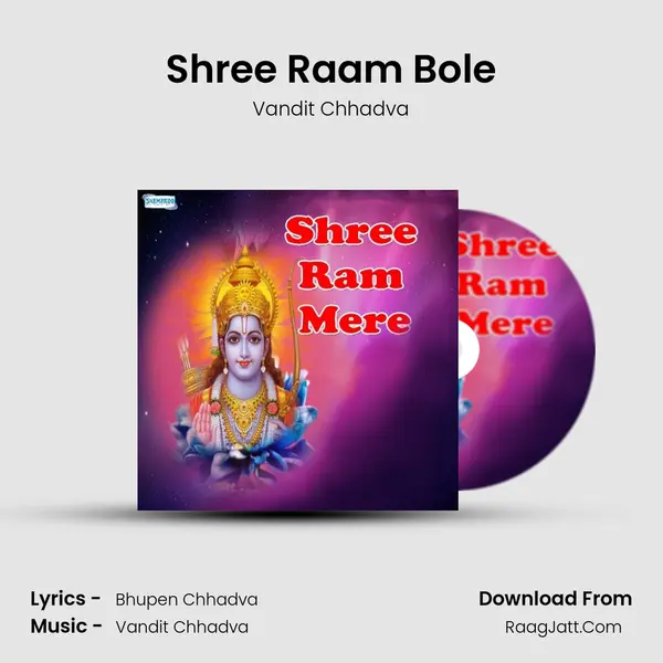 Shree Raam Bole MP3 Song by Vandit Chhadva Cover