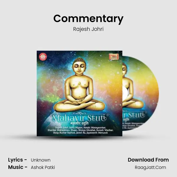 Commentary mp3 song