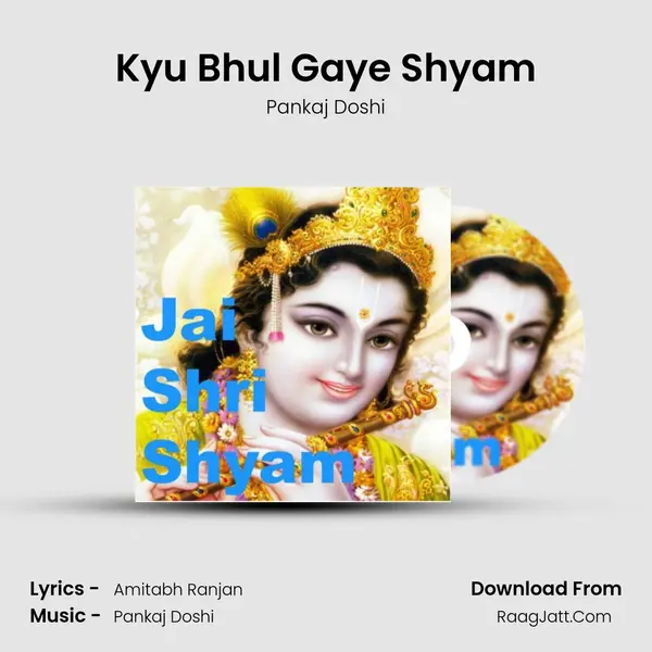 Kyu Bhul Gaye Shyam MP3 Song by Pankaj Doshi Cover