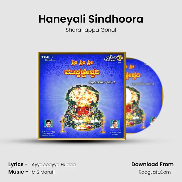 Haneyali Sindhoora mp3 song