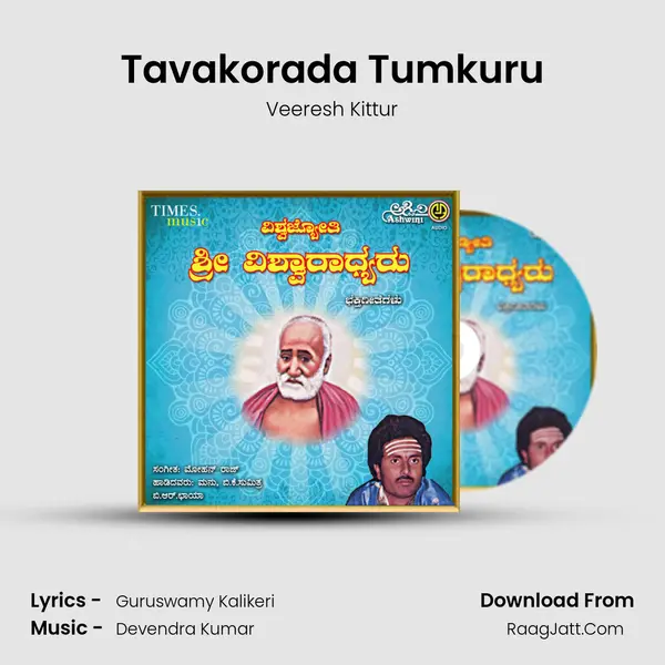Tavakorada Tumkuru MP3 Song by Veeresh Kittur Cover