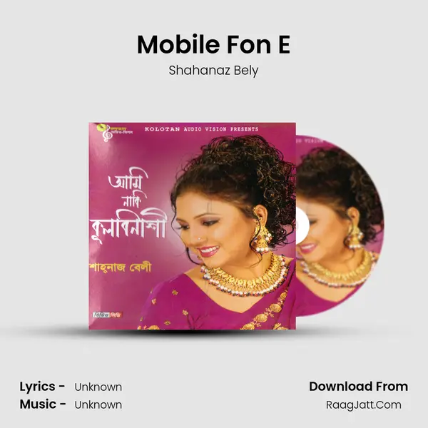 Mobile Fon E MP3 Song by Shahanaz Bely Cover