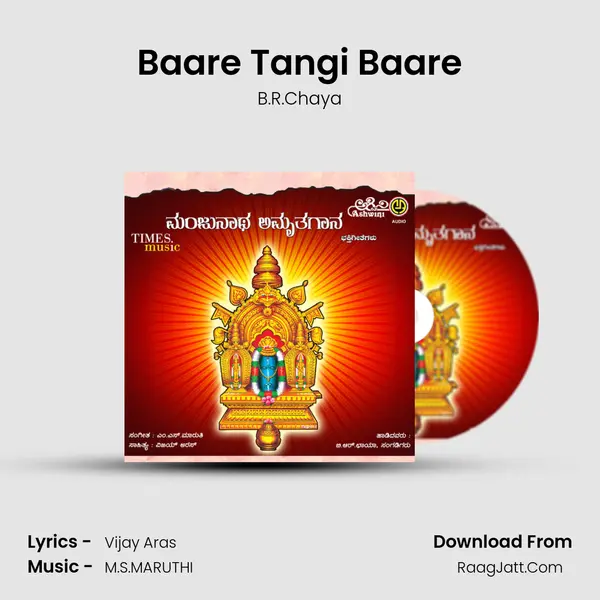 Baare Tangi Baare MP3 Song by B.R.Chaya Cover