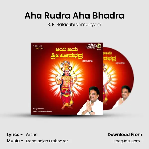 Aha Rudra Aha Bhadra MP3 Song by S. P. Balasubrahmanyam Cover