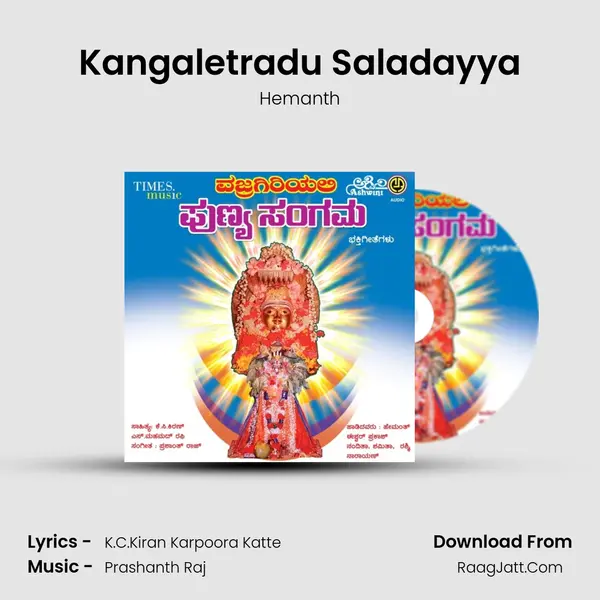 Kangaletradu Saladayya MP3 Song by Hemanth Cover