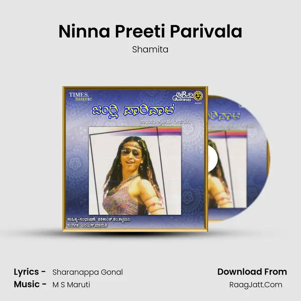 Ninna Preeti Parivala MP3 Song by Shamita Cover