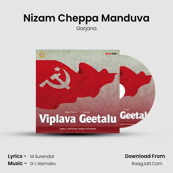 Nizam Cheppa Manduva MP3 Song by Garjana Cover