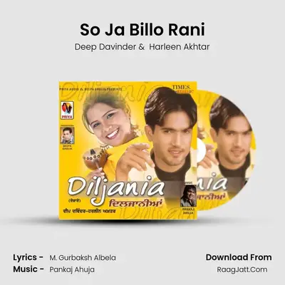 So Ja Billo Rani MP3 Song by Deep Davinder Cover