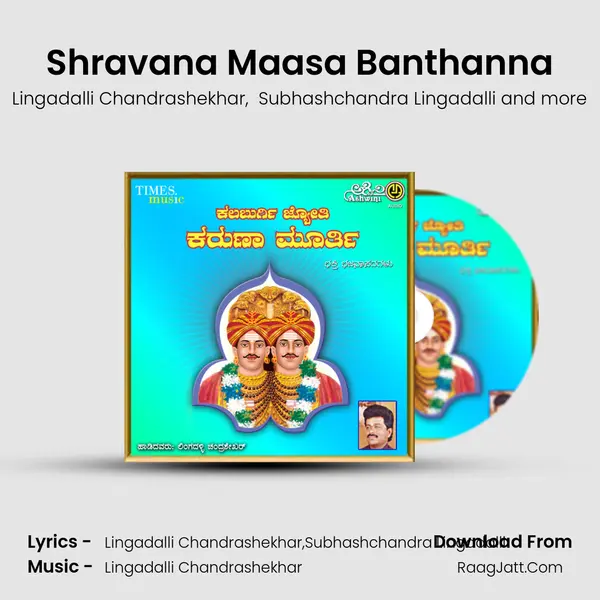 Shravana Maasa Banthanna mp3 song