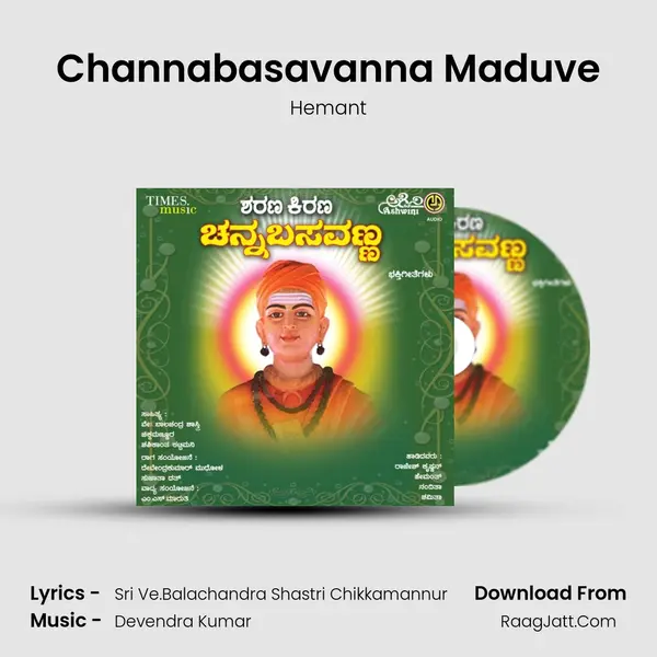 Channabasavanna Maduve MP3 Song by Hemant Cover