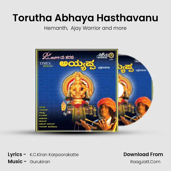 Torutha Abhaya Hasthavanu MP3 Song by Hemanth Cover