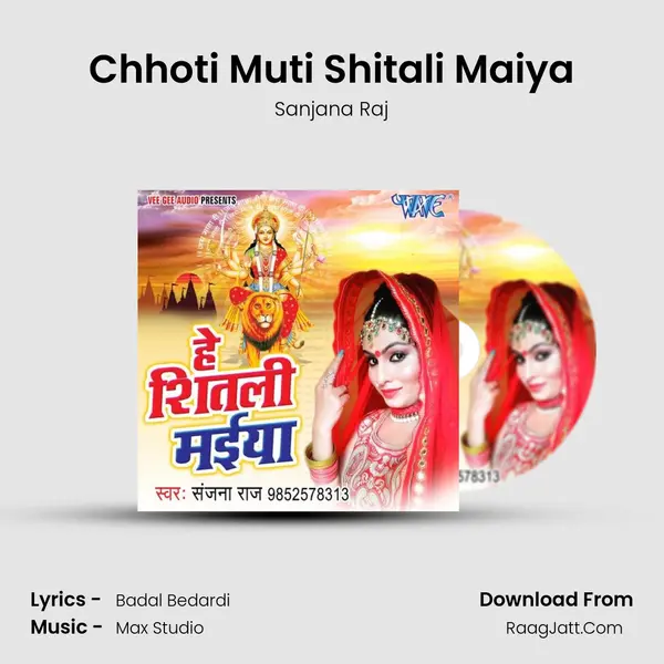 Chhoti Muti Shitali Maiya MP3 Song by Sanjana Raj Cover