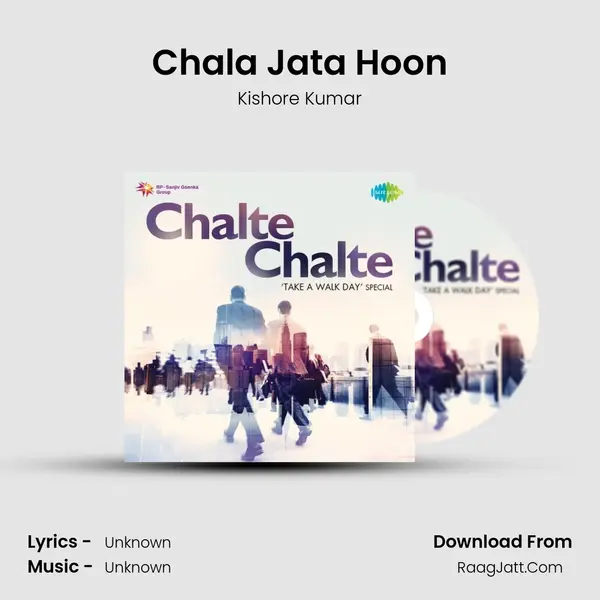 Chala Jata Hoon Cover