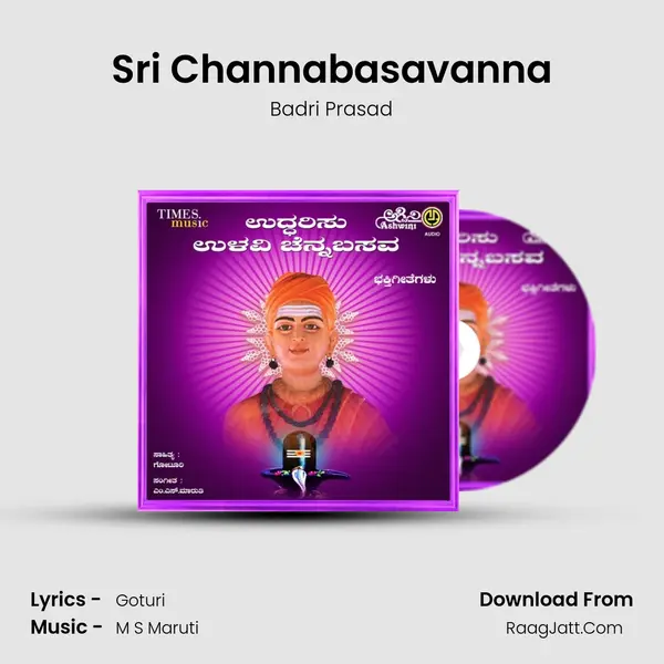 Sri Channabasavanna MP3 Song by Badri Prasad Cover