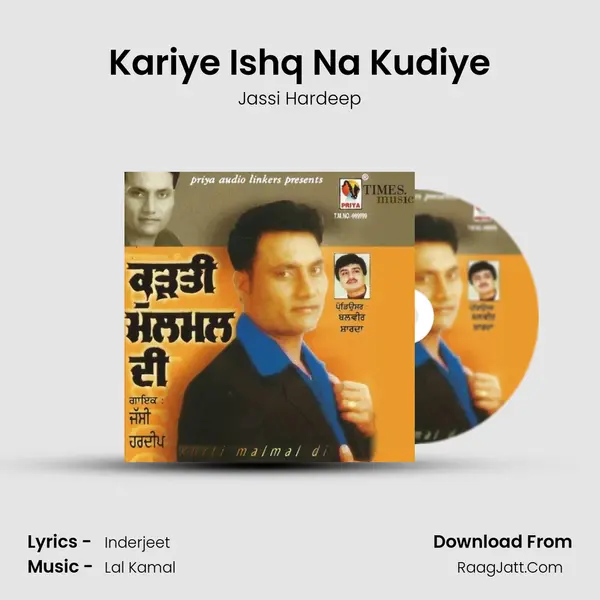 Kariye Ishq Na Kudiye mp3 song