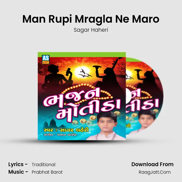 Man Rupi Mragla Ne Maro MP3 Song by Sagar Haheri Cover