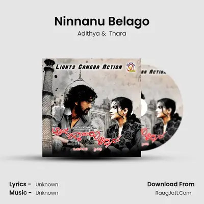 Ninnanu Belago MP3 Song by Adithya Cover