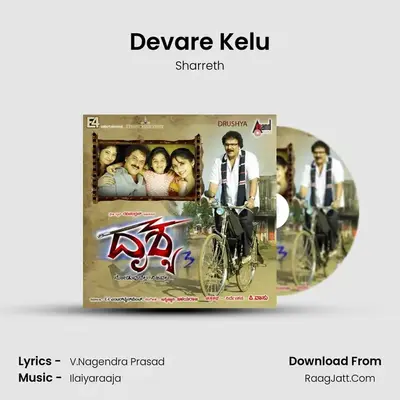 Devare Kelu MP3 Song by Sharreth Cover
