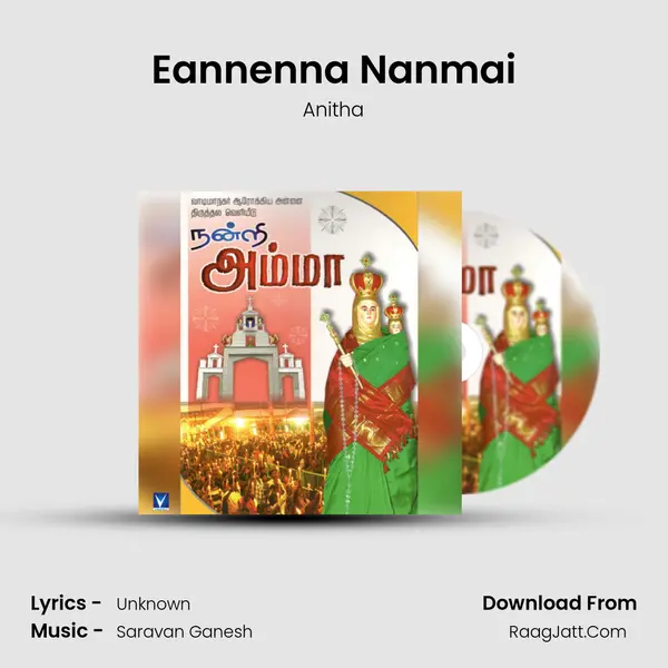Eannenna Nanmai MP3 Song by Anitha Cover