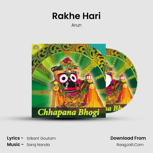 Rakhe Hari MP3 Song by Arun Cover