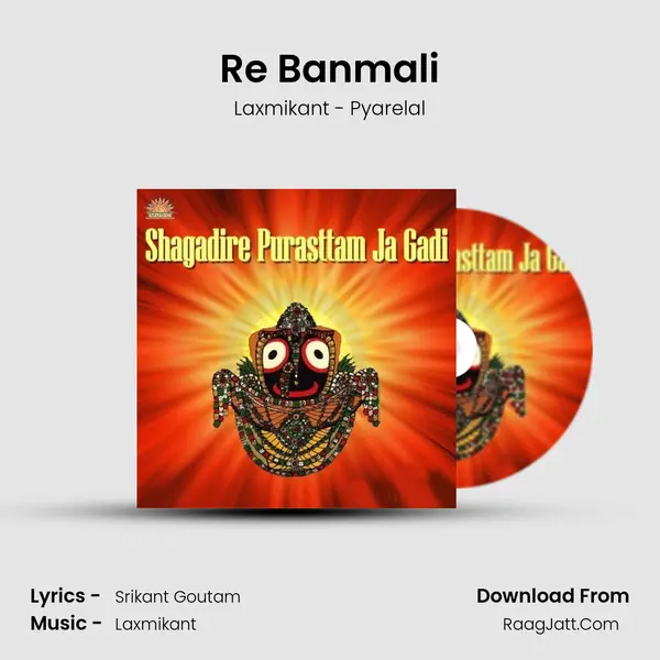 Re Banmali MP3 Song by Laxmikant - Pyarelal Cover