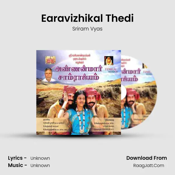 Earavizhikal Thedi MP3 Song by Sriram Vyas Cover