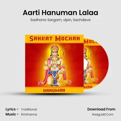 Aarti Hanuman Lalaa mp3 song