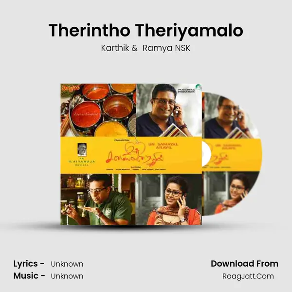 Therintho Theriyamalo MP3 Song by Karthik Cover