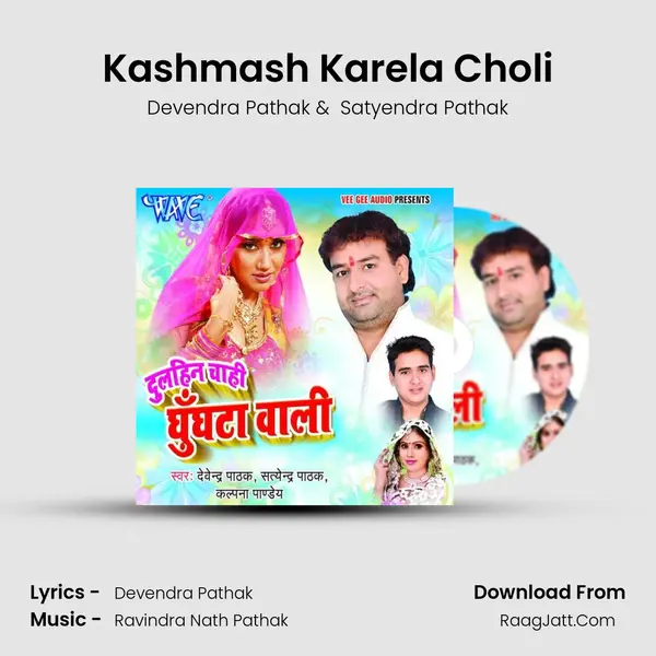 Kashmash Karela Choli MP3 Song by Devendra Pathak Cover