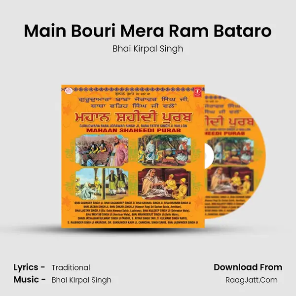 Main Bouri Mera Ram Bataro MP3 Song by Bhai Kirpal Singh Cover
