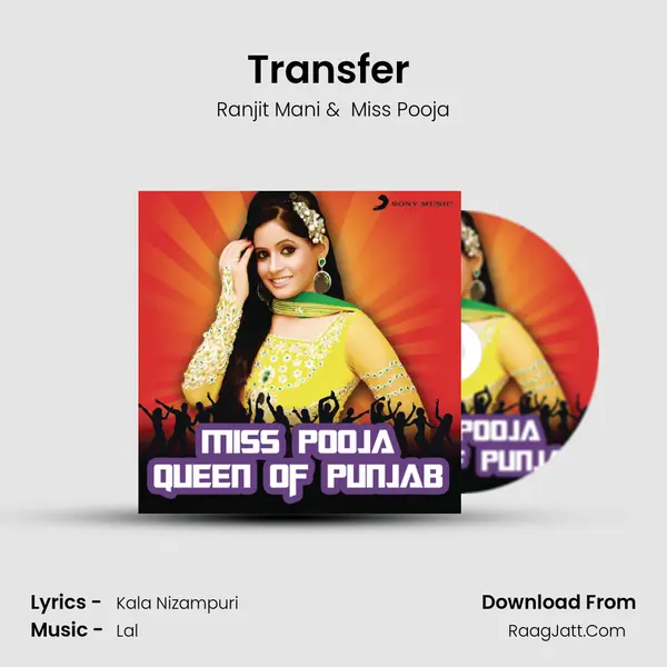 Transfer (From 