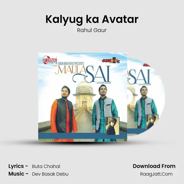 Kalyug ka Avatar MP3 Song by Rahul Gaur Cover