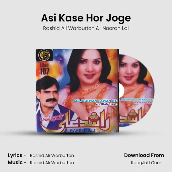 Asi Kase Hor Joge MP3 Song by Rashid Ali Warburton Cover