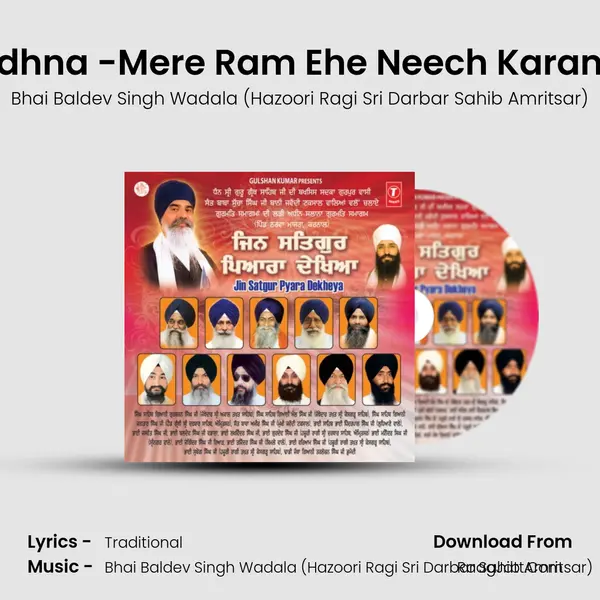 Simran Sadhna -Mere Ram Ehe Neech Karam Har Mere mp3 song