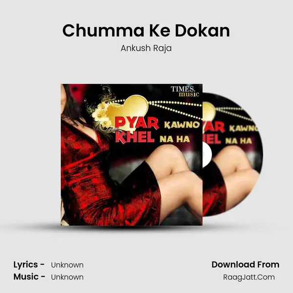 Chumma Ke Dokan MP3 Song by Ankush Raja Cover
