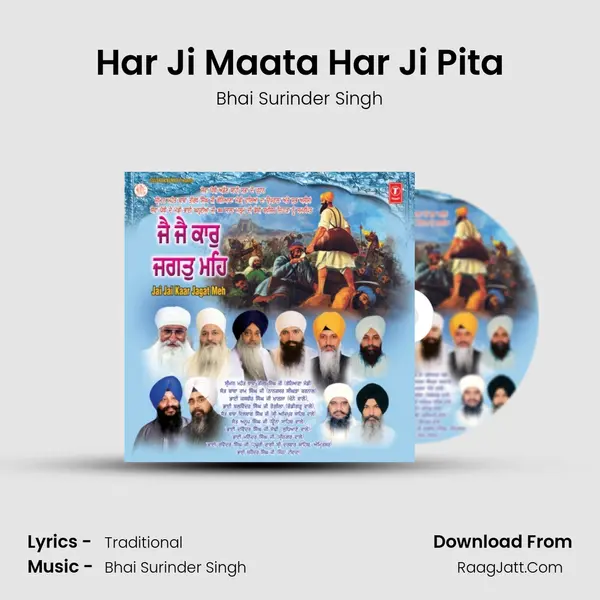 Har Ji Maata Har Ji Pita MP3 Song by Bhai Surinder Singh Cover