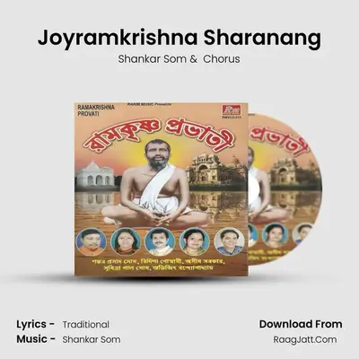 Joyramkrishna Sharanang MP3 Song by Shankar Som Cover