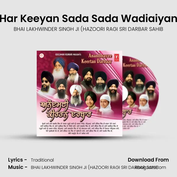 Har Keeyan Sada Sada Wadiaiyan MP3 Song by BHAI LAKHWINDER SINGH JI (HAZOORI RAGI SRI DARBAR SAHIB Cover
