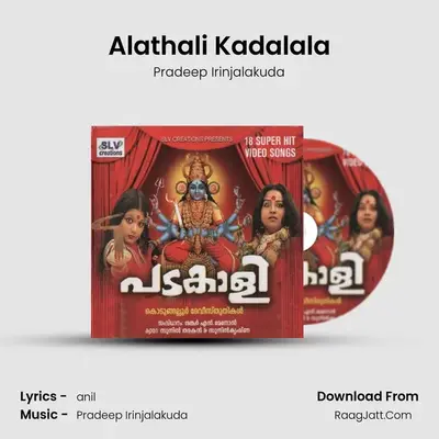 Alathali Kadalala MP3 Song by Pradeep Irinjalakuda Cover